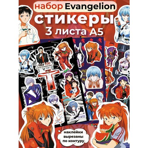 набор стикеров по аниме евангелион 100 шт наклейки evangelion Набор аниме наклеек Евангелион