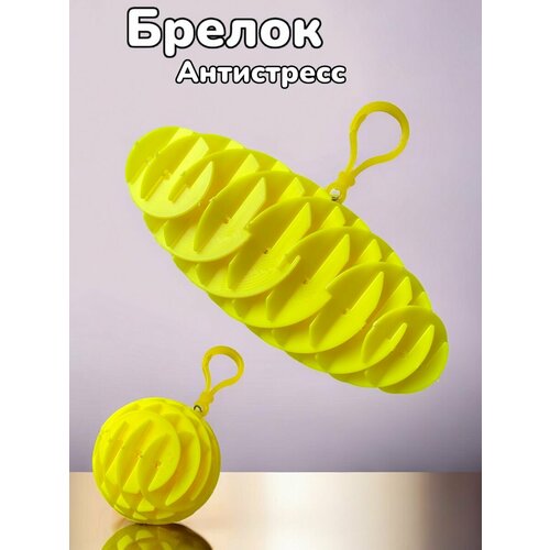 Антистресс 410₽