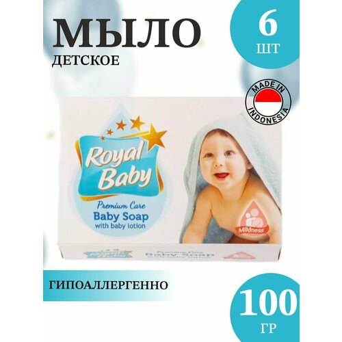 Детское мыло Белый 100гр*6шт детское мыло лесная опушка 100гр