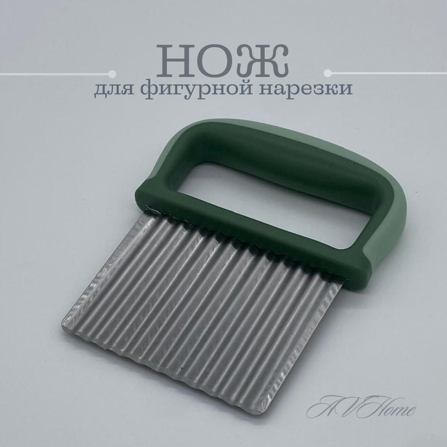 фото Кухонный волнистый нож для фигурной нарезки зеленый