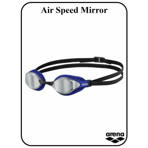 Очки для плавания AirSpeed Mirror очки для плавания arena airspeed mirror silver white