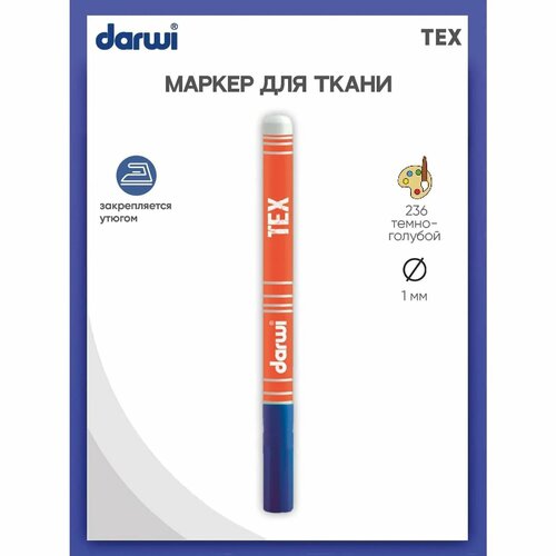 Маркер Darwi для ткани TEX DA0110014 1 мм 236 темно - голубой