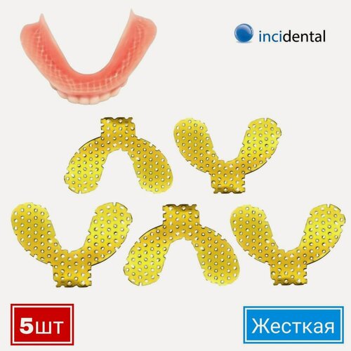 Изображение товара Укрепляющие сетки / решетки-прокладки для пластмассовых протезов и ортодонтических пластинок , зуботехнические . верхних нижних протезов, золотистая, Hard / Твёрдая ( жесткая ). уп: 10 шт , Инсидентал