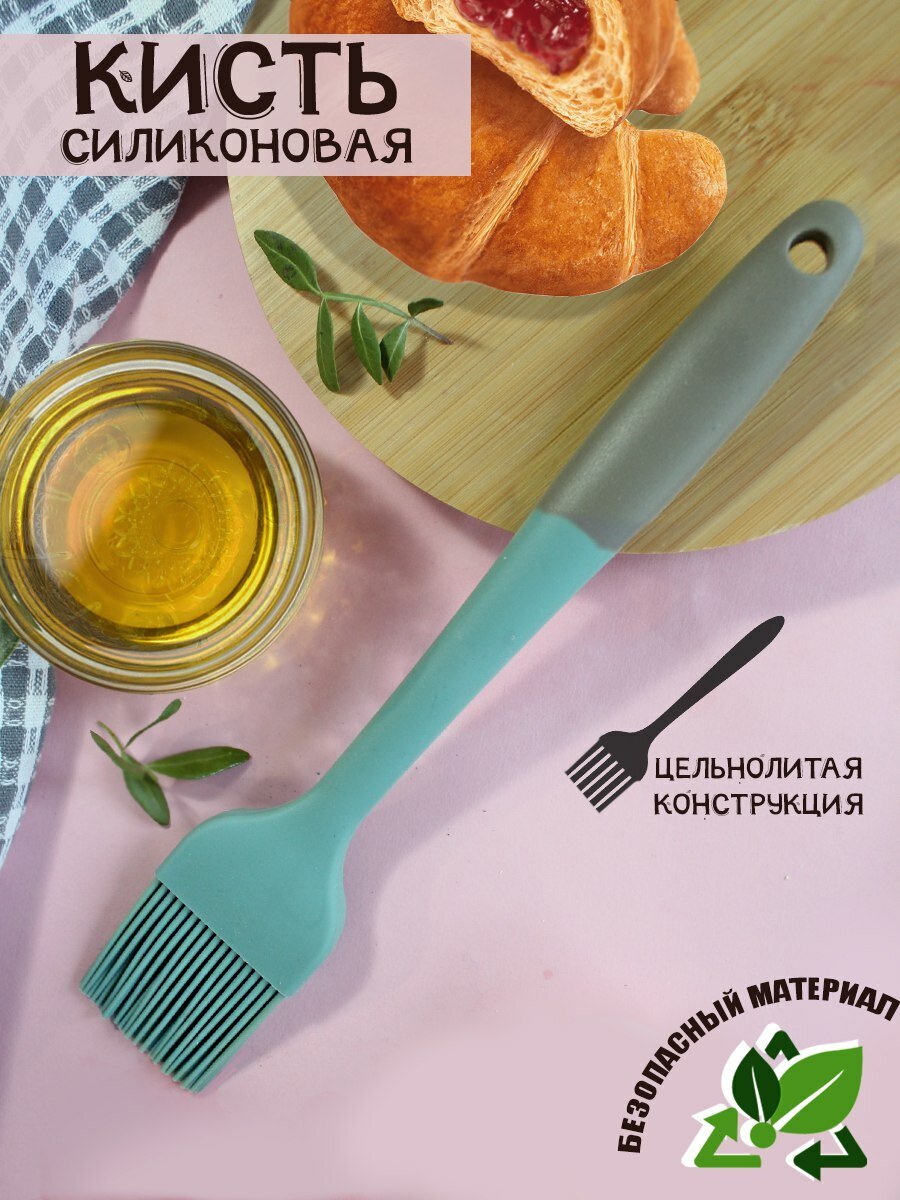 Силиконовая...