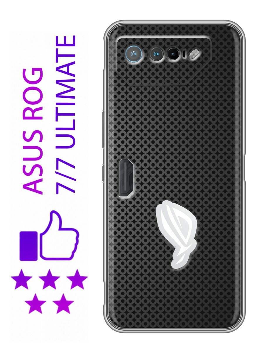 фото Дизайнерский силиконовый чехол для асус Рог Фон 7 / 7 Ультимейт / ASUS ROG Phone 7 Звезды