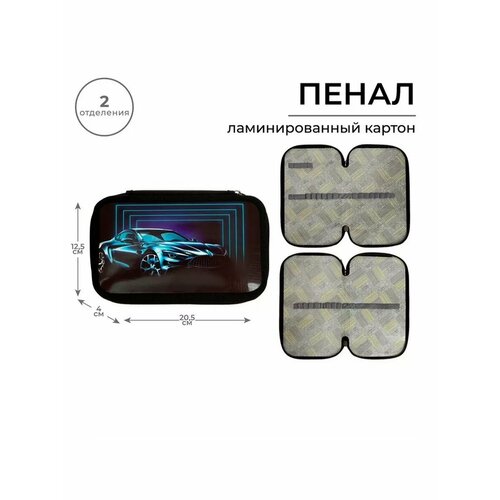 Пенал школьный 2 отделения 105х205 мм ламинированный карт 744₽