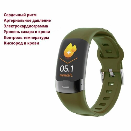 Умные часы XRide H02Pro с глюкометром и тонометром Зеленый 5160₽