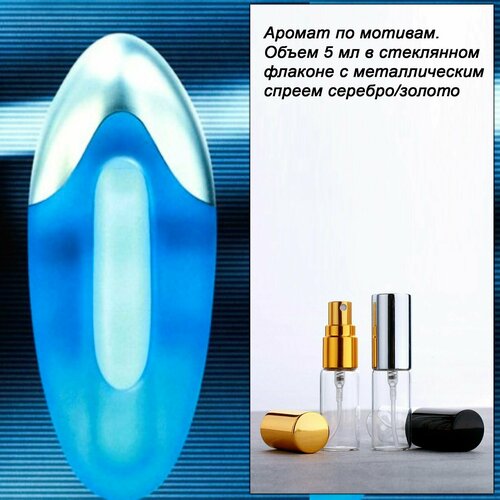 Спрей OBLIQUE w 5 мл 359₽