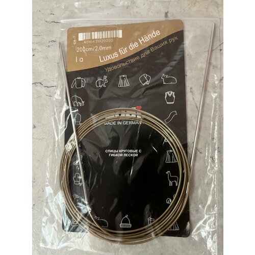 Спицы addi 2 mm 200cm круговые супер гладкие