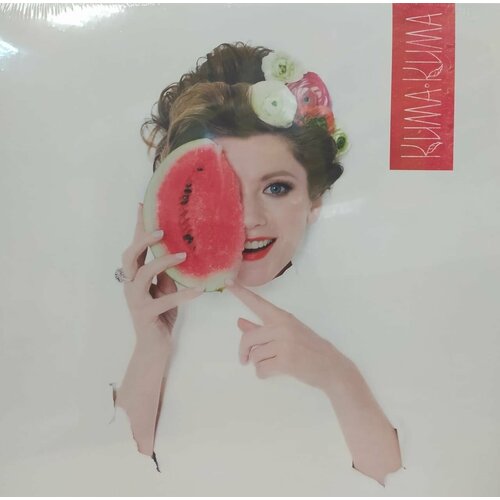 Виниловая пластинка КимаКима - КимаКима Россия 2016г 1900₽