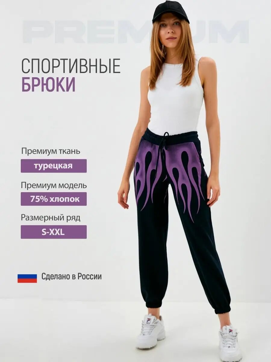 Брюки спортивные BLACKSI, размер L, индиго