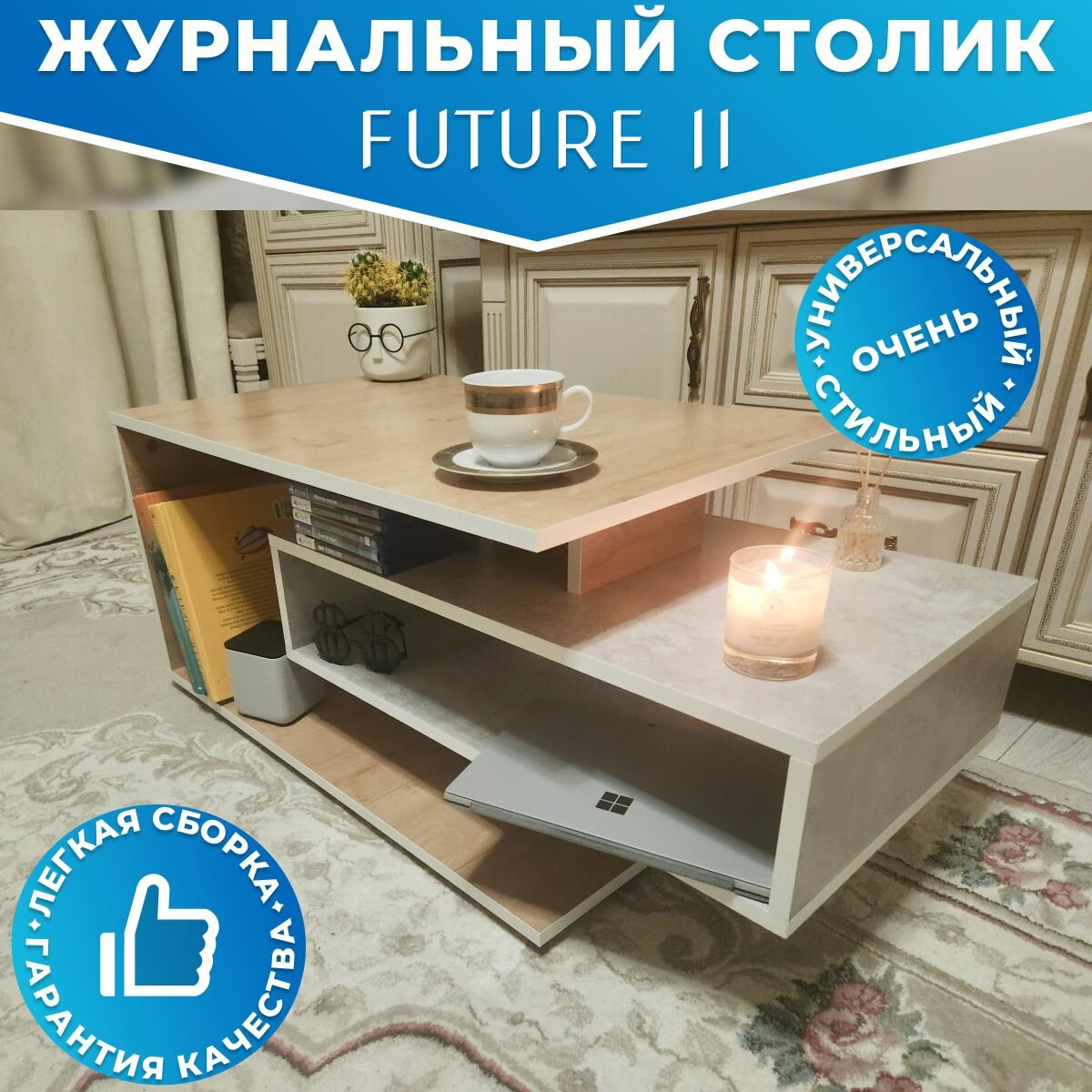 фото Журнальный стол Future 2 /столик прикроватный/деревянный лофт/в спальню, в гостиную