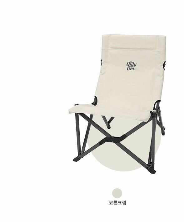 Snow Line стул Mini Relax Chair