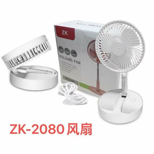 USB-аккумуляторный складной телескопический вентилятор 189900₽