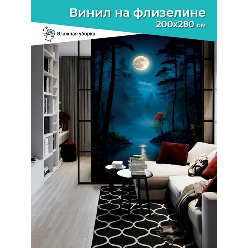 Фотообои Природа 200х270 см