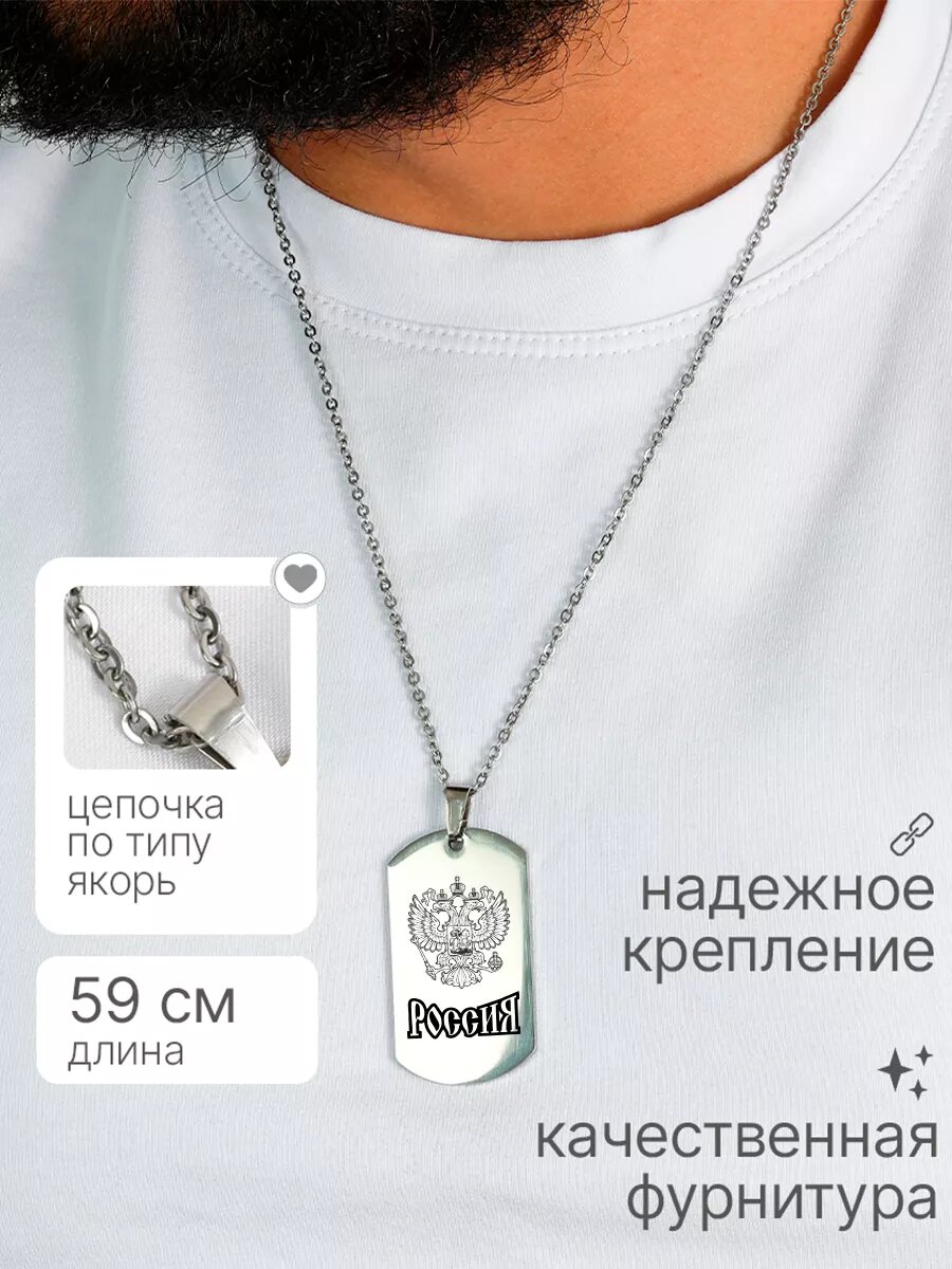 Брелок Barviha Shop, серебристый