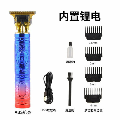 Электрическая машинка для стрижки волос D2 с возможностью прямой зарядки с насадками красного и синего цвета в стиле головы Будды 50200₽