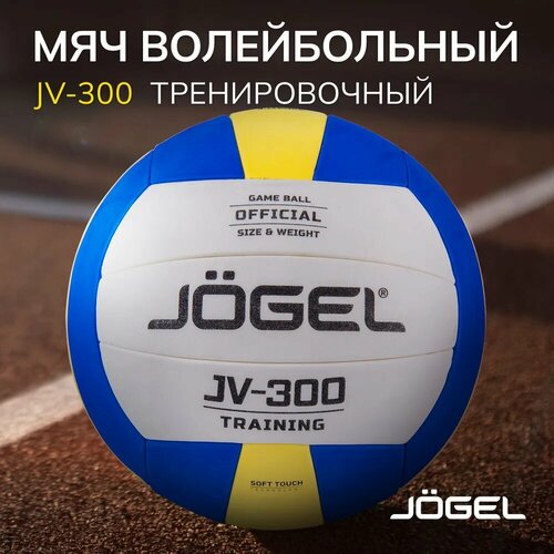 белый, желтый, синий