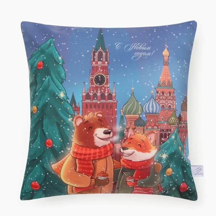 Чехол на подушку Этель "С Новым годом, страна", 40*40 см, 100 п\э, велюр 10417806