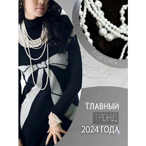 Колье Invisible, белый