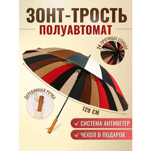 Зонт-трость CAPLIER, мультиколор