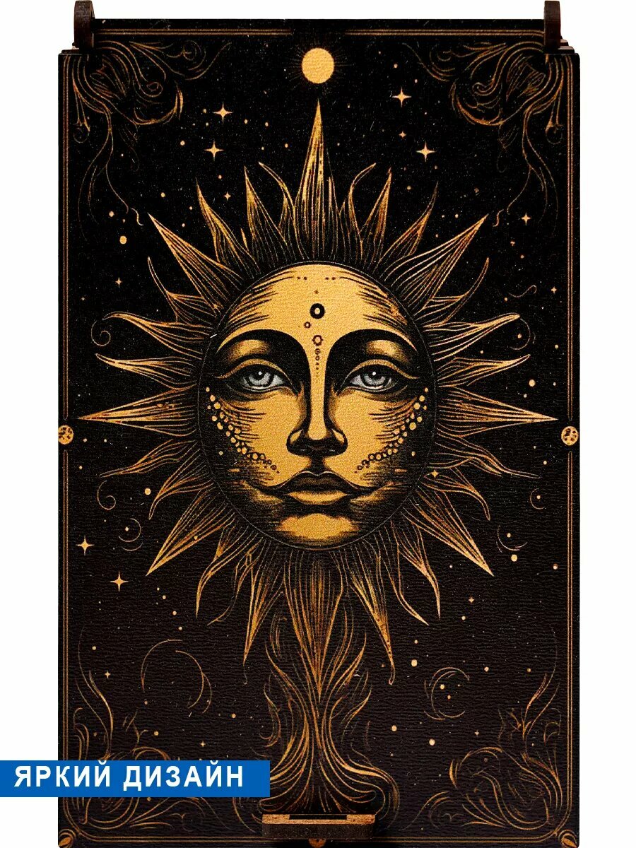 Футляр для карт Таро Дама Пик "Солнышко со стразами", прямоугольный, зеленый, 15x9x4.5 см — фото 1