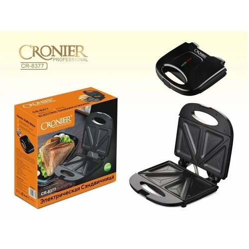 Бутербродница электрическая электро гриль сэндвичница электрогриль компактная черная 750 Вт 1530₽