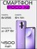 Xiaomi Redmi K30 (POCO X2) 8/256гб