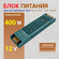 Блок питания для светодиодных лент Led-Book Engineer 12 Вольт 400...