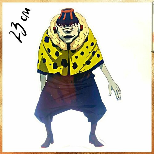 Фигурка аниме акриловая Магическая битва