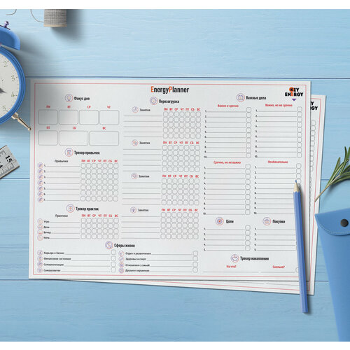 Планер EnergyWeek - фокусируйтесь на важном (двухсторонний, А3, ламинация, пиши-стирай)