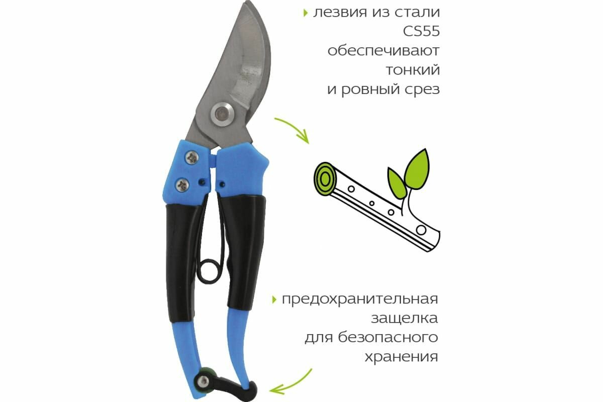 Универсальный секатор Kroft 402208 — фото 1