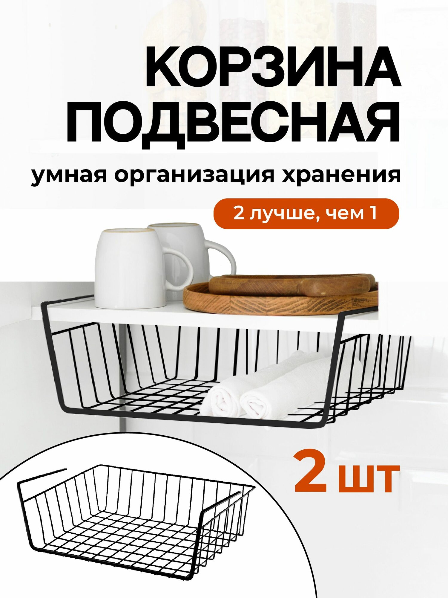 фото Держатель металлический подвесной Birdhouse, Корзина для кухонных принадлежностей, Органайзер для кухни подвесной, 2 шт