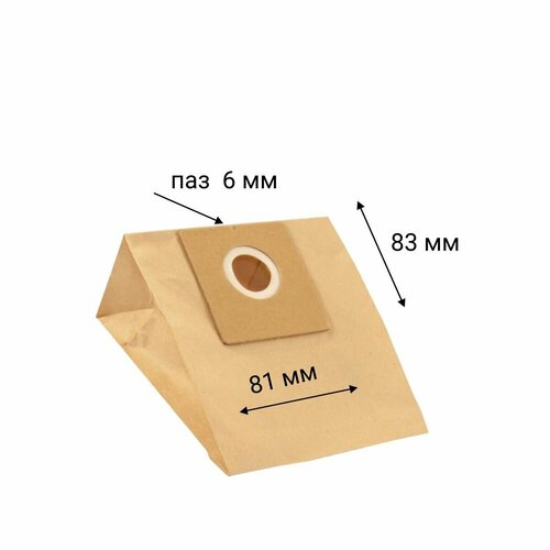 Мешки пылесборники бумажные 5 шт на пылесос BORK SUPRA ROLSEN VITEK Elenberg и др 498₽