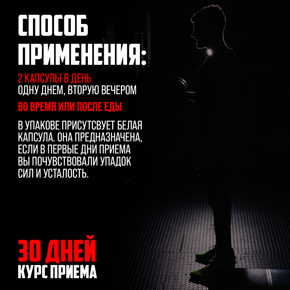 Samyun Wan - Капсулы для набора веса и мышечной массы, самуин ван 60 капсул (3 упаковки) — фото 1