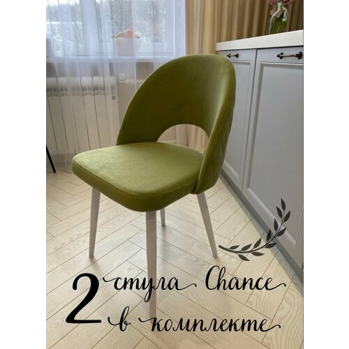 Комплект мягких стульев Chance forest 11200₽
