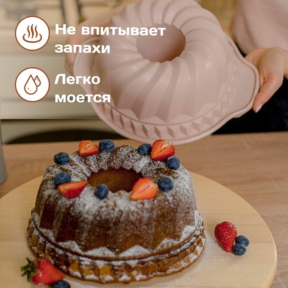 Силиконовая форма для выпечки и запекания кекса и пирога шарлотки круглая фигурная