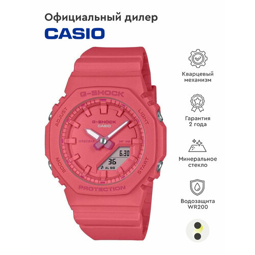 Наручные часы CASIO, розовый