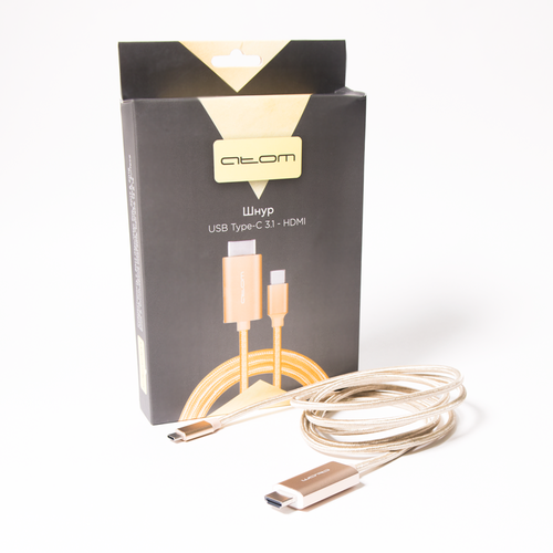 Шнур USB Type-C 31 - HDMI золотой Атом 1180₽