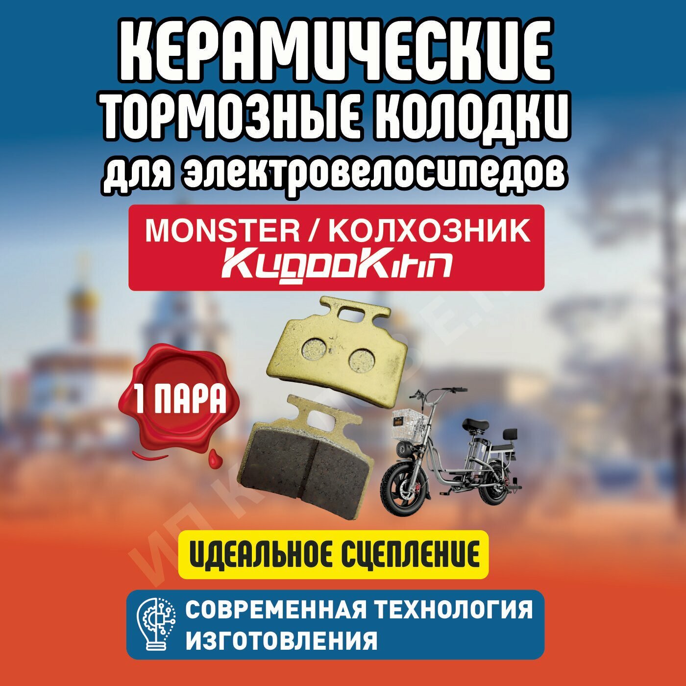 Электровелосипед колхозник для курьеров запчасти — купить по низкой ...