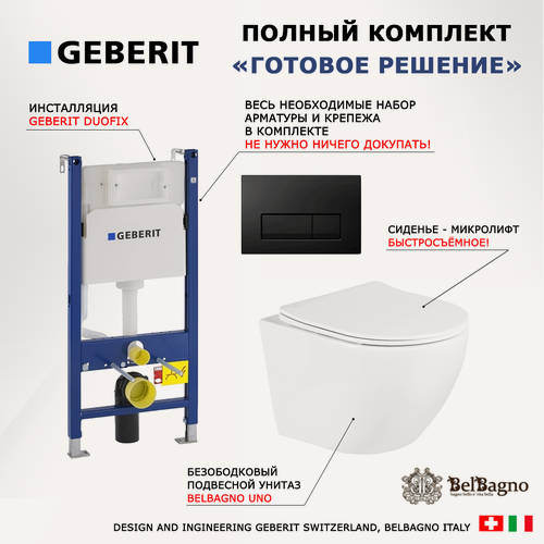 Изображение товара Комплект 3 в 1 инсталляция Geberit Duofix + Унитаз подвесной BelBagno Uno BB3105CHR/SC + кнопка черная глянцевая