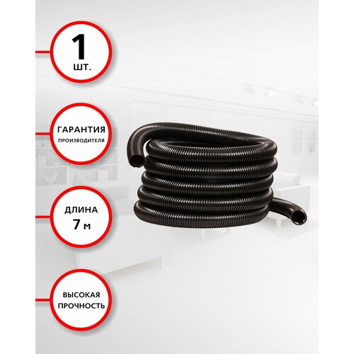 Шланг универсальный для профессионального пылесоса внутренний диаметр 32 мм внешний диаметр 38 мм длина 7 м брендOZONE 3289₽