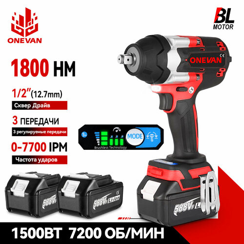 Аккумуляторный ударный винтоверт бесщеточный 1800 Нм 12 дюйма21В2 акб3Ач1500 Вт 1199000₽