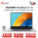 Ноутбук Huawei MateBook D16, 16", i7-12700H, 512GB SSD, 16GB RAM,...
