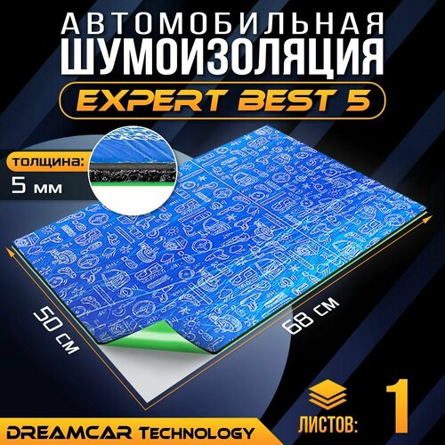 DreamCar Technology Виброизоляция для профессионалов DreamCar Expert 3мм 0.68х0.5м 1 лист
