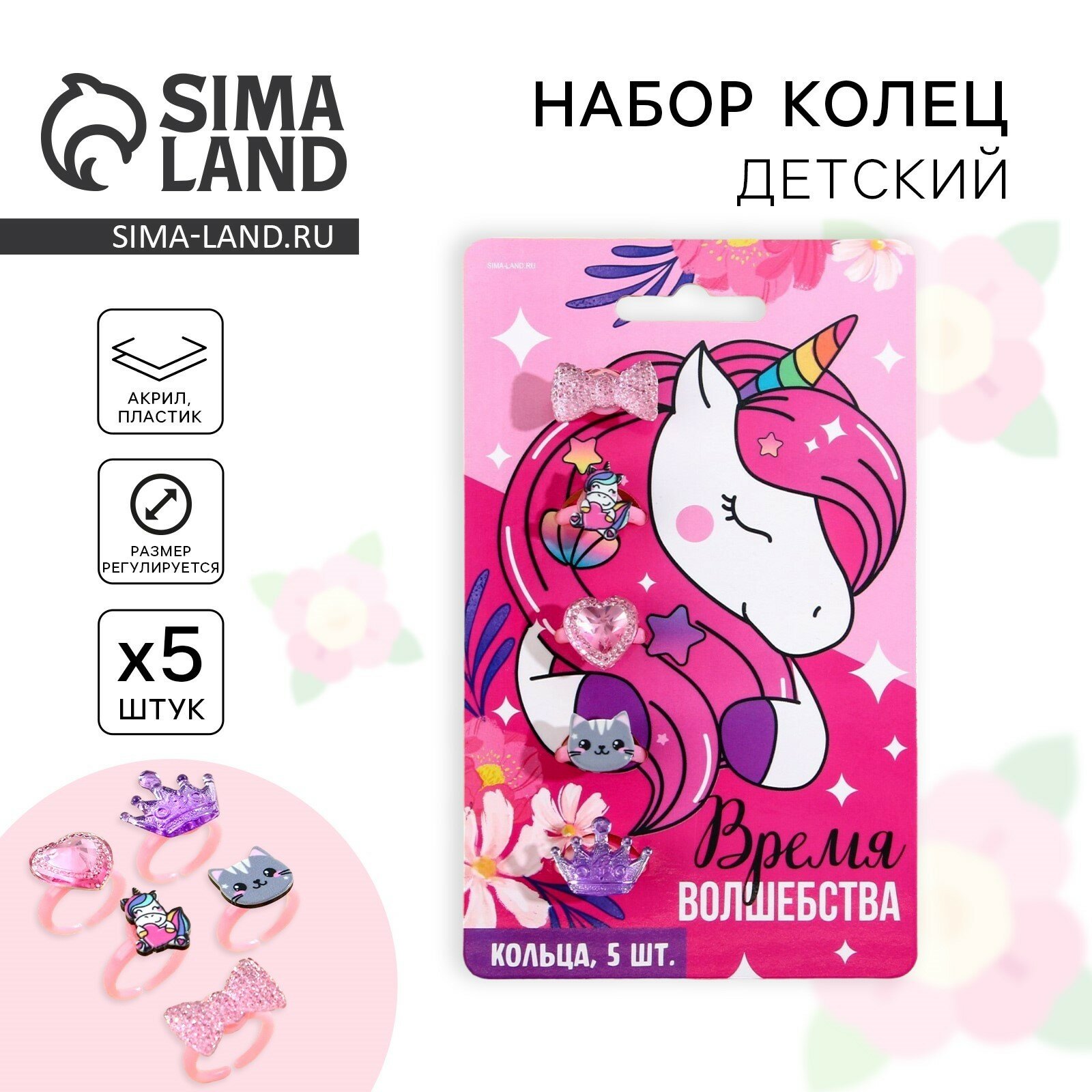 Art Beauty разноцветный