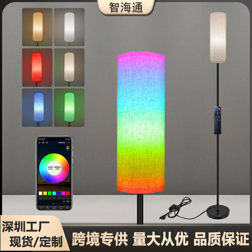 Торшер "High-End Sense", RGB, затемняющий, с WiFi, мощность 150 Вт