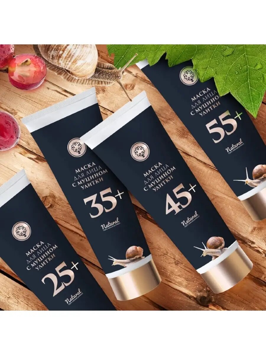 Маска для лица 45+ с муцином улитки омолаживающая — фото 1