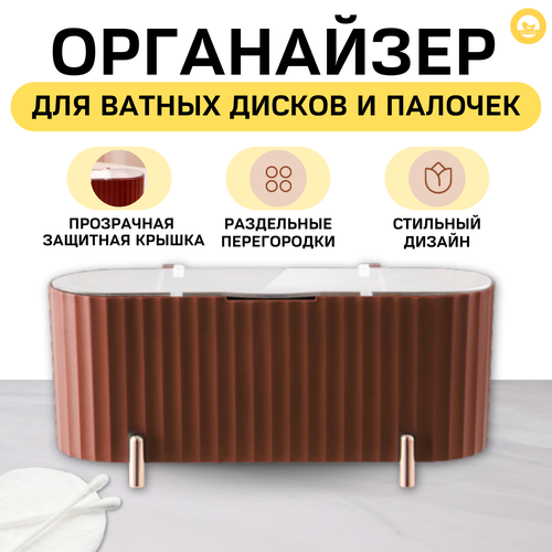 коричневый