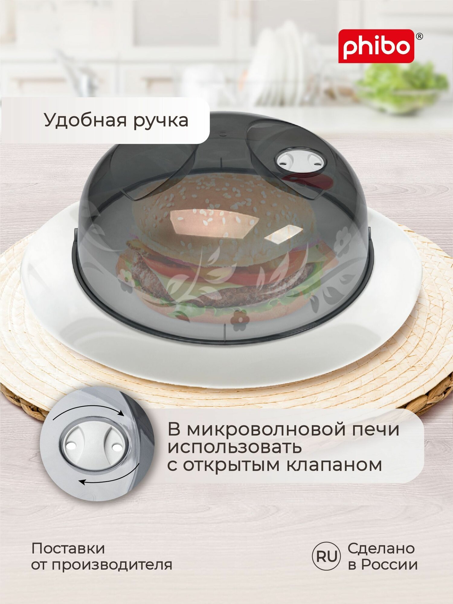 Крышка для микроволновки, СВЧ плиты диаметр 23 см, пластиковая с рисунком, ручкой и клапаном, от жира, брызг в микроволновой печи, для хранения еды в холодильнике — фото 1